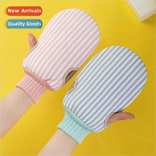 Double Finger Bath Towel Bath Brush Back Scrub Household Mud
