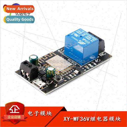 nilink WIFI Cell Phone Remote Control Relay Module 5-36V Sma