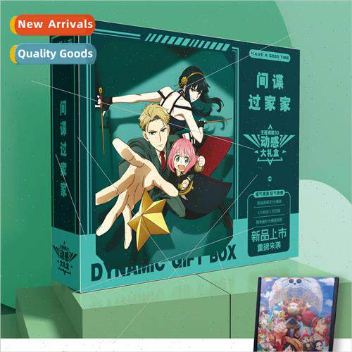 Anime  blind box Douluo disguise spy play house wireless ska