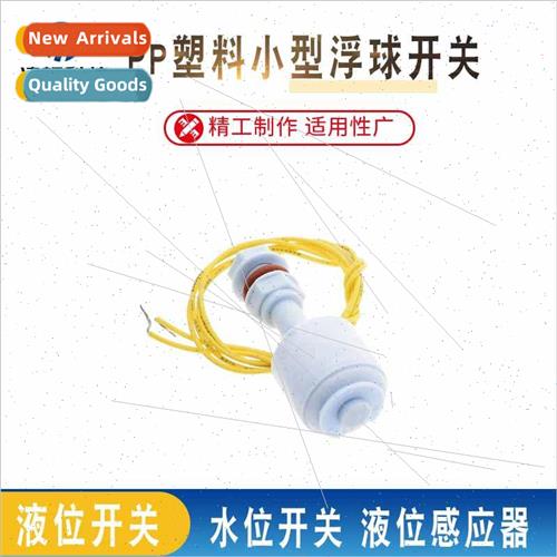 PP plastic small float switch level switch water level switc