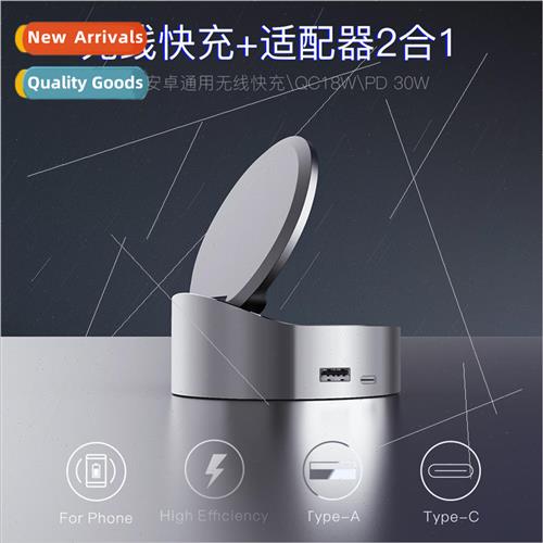 Invisible Folding Cell Phone Stand Wireless Charger PD20W/18