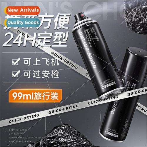 Bamboo 适用est fluffy styling spray dry gel small bottle of