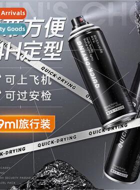 Bamboo 适用est fluffy styling spray dry gel small bottle of