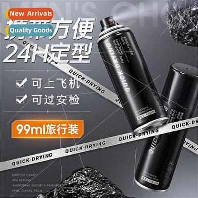 Bamboo 适用est fluffy styling spray dry gel small bottle of