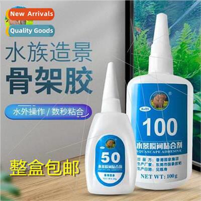 Kokusai Aquarium Instant Aquascape Glue 100 Skeleton Glue nk