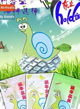 Clean Mamma Mamma Snail Keyboard Mud Laptop Keyboard Kit Sof