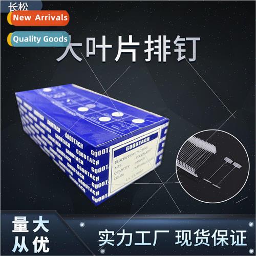 Glue needle I-type plastic transparent large blade row of na