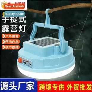 solar lights night New stalls portable light outdoor