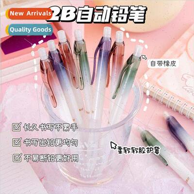 Hobby 2B automatic pencil 0.5/0.7 movable pencil with eraser