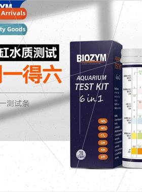 Bain-marie test agent six-in-one aquarium aquarium test pape