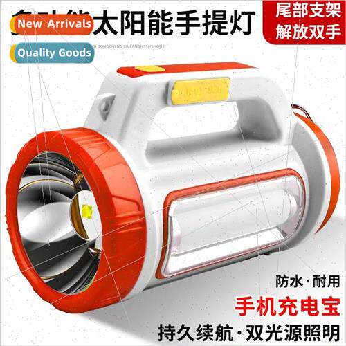 Explosion-proof strong light portable flashlight outdoor lig