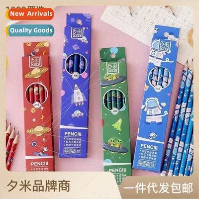 10pcs Boxed Planet HB Pencils with EraserPrimary School Writ