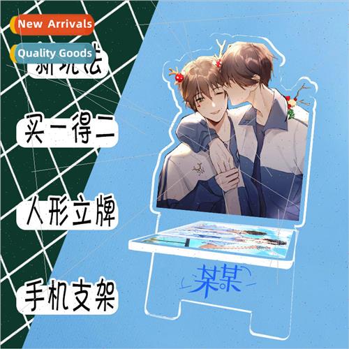 So-and-so Anime Acrylic Human Standing gn amp; Cell Phone Ho