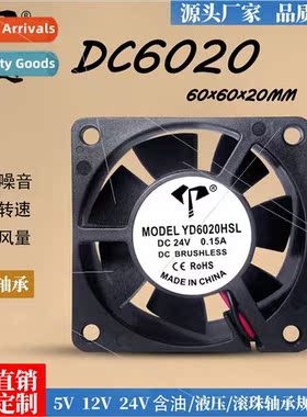 DC6020 Oil Containing DC 5V12V24V Cooling FanMedical Device6