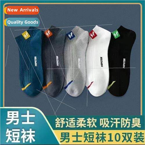 Socks mens summer short socks thin breathable anti-odor sock