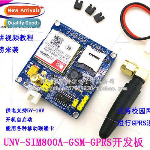 SIM800A Module\SMS\Development Board\GSM\GPRS\STM32\Super SI