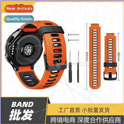 适用 735XT Silicone Strap 630 Bi-Color Replacement Wristband