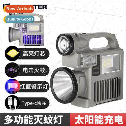New solar portable searchlight mosquito LED high-power outdo