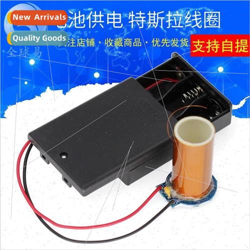 Tesla coil diy kit loose parts battery powered no arc mini t