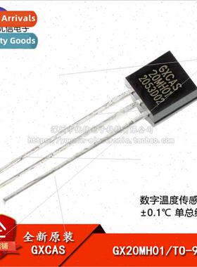 al GX20MH01 TO-92 Programmable Resolution ngle Bus High Accu