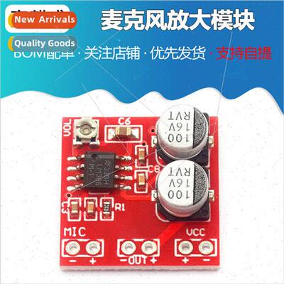Elect Microphone Amplifier Board LM386 Microphone Amplifier