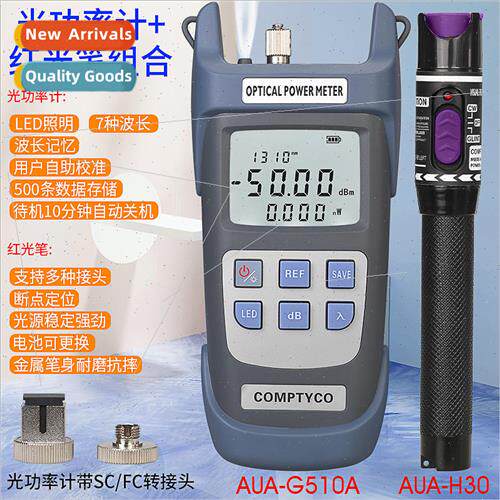 30MW Red ght Pen Red ght Source Beater Pen 30km-G510A Optica