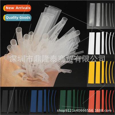 100 Halogen  Polyolefin 2:1 Heat Shrink Sleeve Cable Sleeve