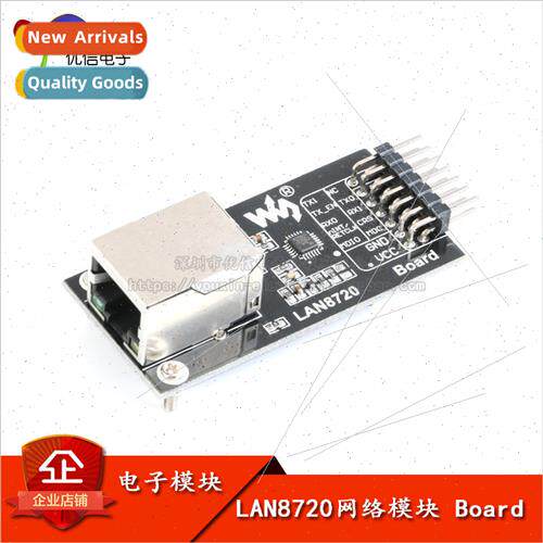 LAN8720 Network Module Ethernet Transceiver RMII Interface