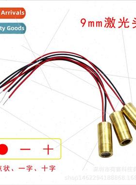 9MM laser head laser tube 3V laser diode 30ma 5mw red dot on