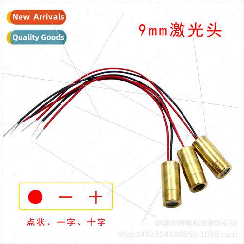 9MM laser head laser tube 3V laser diode 30ma 5mw red dot on