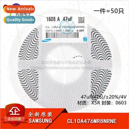 al Genuine 0603 Chip Capacitor 47uF ±20% 4V X5R CL10A476MR8