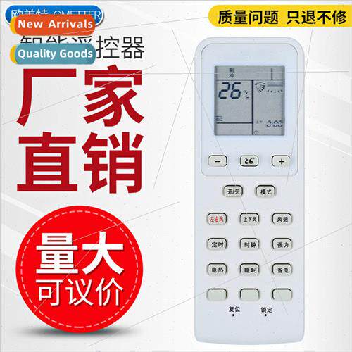 适用 Yankee Air Conditioner Remote Control YAIR TY-DQ-10037