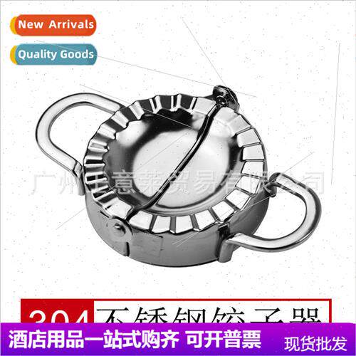 Stainless Steel 304 Dumpling Wrapper Kitchen Household Dumpl