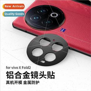 aluminum film frosted metal alloy vivoxfold2 适用 lens