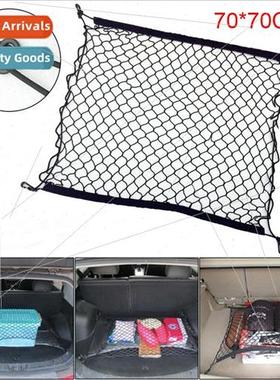 Universal car trunk roof luggage net miscellaneous isolation