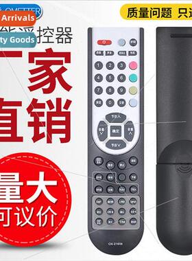 适用 Hisense TV remote control CN-21658 CN-21659 CN-21621 TL