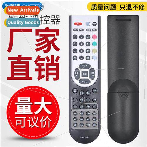 适用 Hisense TV remote control CN-21658 CN-21659 CN-21621 TL