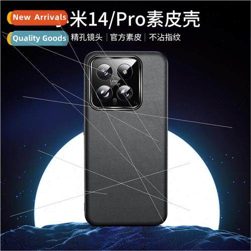 适用 Xiaomi 14Pro Vegan Leather Phone Case Drop Protection C