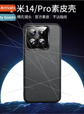适用 Xiaomi 14Pro Vegan Leather Phone Case Drop Protection C