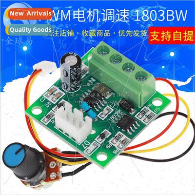 PWM DC Motor Governor 1.8V 3V 5V 6V 12V 2A Speed Module 1803