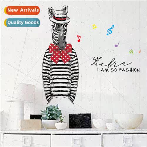 Zebra Animal 3rd Generation Removable Wall Sticker Bedroom D