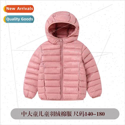 Childrens cotton clothes fall and winter men and women child