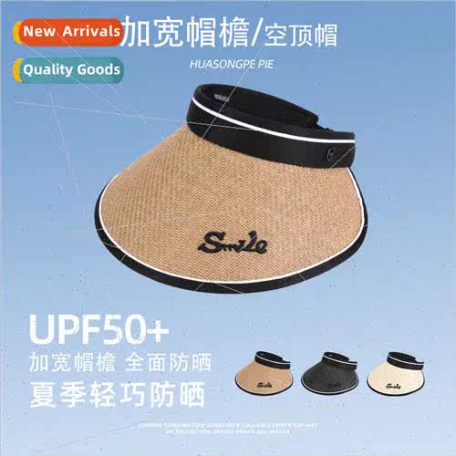 UV anti-ultraviolet hat female summer foldable wider large b
