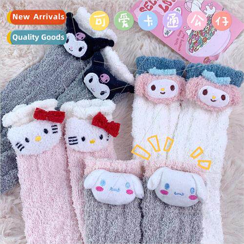 new coral velvet socks breathable thickened warm white Lolit