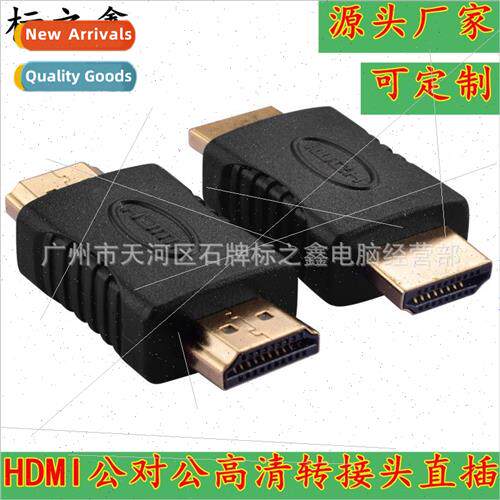HDMI adapter HD cable cable to connector male to male comput