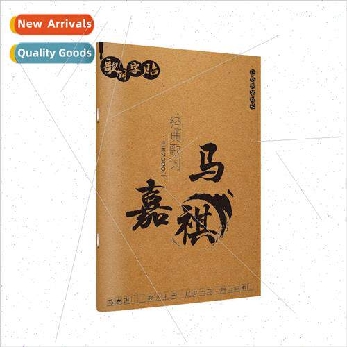 Ma  Star Anime Peripheral Student Adult Pen Regular Lyrics W