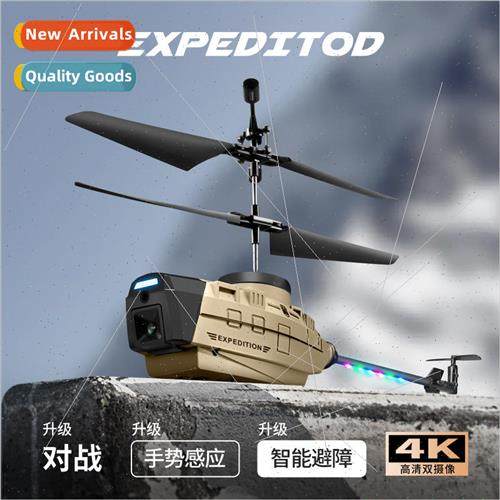 KY202 remote control helicopter black bee drone reconnaissan