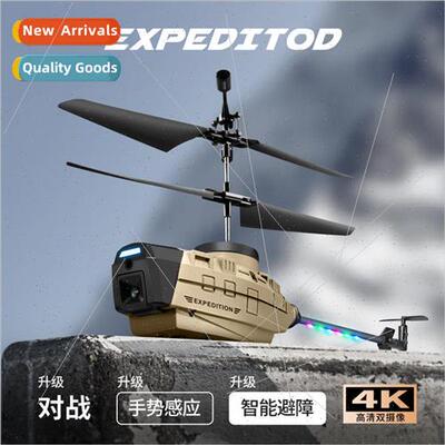 KY202 remote control helicopter black bee drone reconnaissan