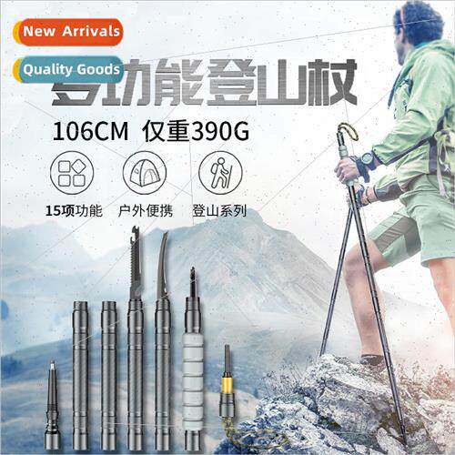 Multifunctional hiking poles outdoor folding bracket ultrali