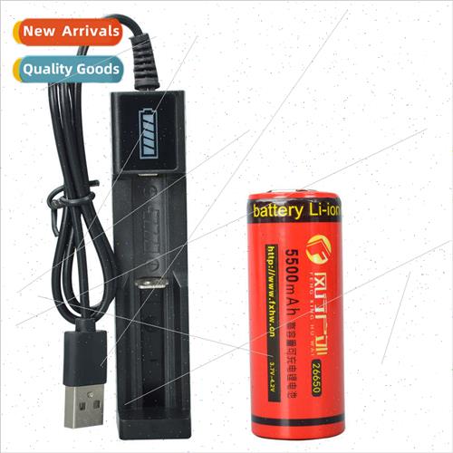 26650 Rechargeable Battery 26650 Charger 26650 thium Battery